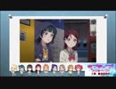 【5話】げんにーのラブライブ！サンシャイン!!2期最速感想枠【よりぬき】