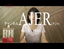 『佐波優子と日本を学ぼう「百人一首」①』佐波優子 AJER2017.11.8(x)