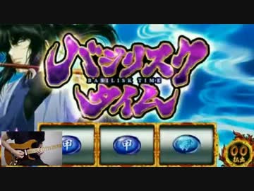 パチンコ・パチスロメドレーをギターで弾いてみた2　を元の曲で再現