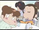 あたしンち(第27話～第52話)　第47話　親友、しみちゃん／母、お昼寝のジャマっ