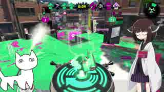 ぐれきりたんのヴァリアブルローラー Part5 【B帯ガチヤグラ】