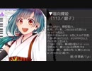 【34音源】Fantastic UTAU Songs Rash!【UTAUカバー】