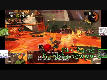 【splatoon2】感度が高い男達のお遊戯.part5【感度５億】