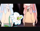 【VOICEROID劇場】緋色の修羅／長旅の一夜（百合と修羅）