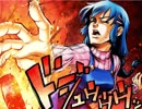 肉が焼けなきゃ体を焼く！！斬新！！#3