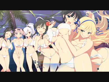 【実況】閃乱カグラ PEACH BEACH SPLASHをいい大人達が本気で遊んでみた。part6
