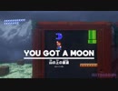【スーパーマリオオデッセイ】ゲームプレイ【パート：12】