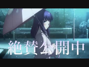 【FateGO】Heaven's Feelパーティで高難易度クエスト罪と罰