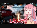 【titanfall2】茜ちゃんは語りたい2