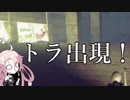 【NieR:Automata】気ままなIAの初見プレイ:Part:4