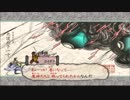 照れ屋の保育士が大神実況してみたよ【その81】