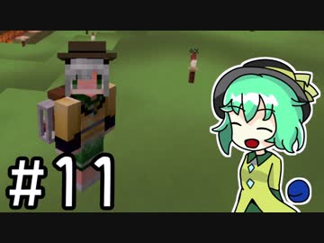 【ゆっくり】こいしのまったりマイクラ生活Season2#11