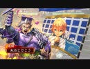 朱治1枚から物資を集める三国志大戦 第253話:Re「先生と士気と」