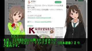 【RQ:G】アイマスではじめるRuneQuestClassic講座【号外】