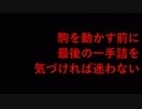 ３手詰め１万本ノック　第４５２回☆びわ