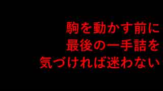 ３手詰め１万本ノック　第４５２回☆びわ