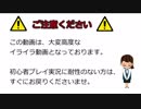 コミュ障スプラトゥーン２#1