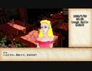 クトゥルフ神話TRPGリプレイ動画「ラフへローの結末」第五話その３