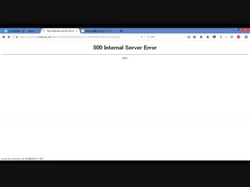 ミーバース終了の瞬間