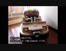 ダンボールで子供用の車を作ってみた。