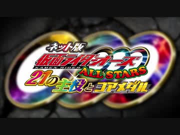 ホモと見るタトバのひみつ