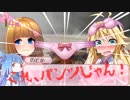 【パンツver】民安『風紀乱れてるってレベルじゃないよ！』【学園単発】