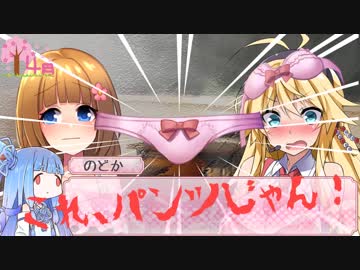 【パンツver】民安『風紀乱れてるってレベルじゃないよ！』【学園単発】