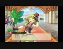 【FlowerKnightGirl】ヤマゴーヤ【キャラクエ+スキル】