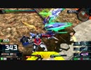 【EXVSMBON】新兵がフルセイバーと行くマキブオン part4（ゆっくり実況）
