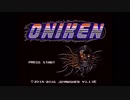 【実況】Oniken【Part1】