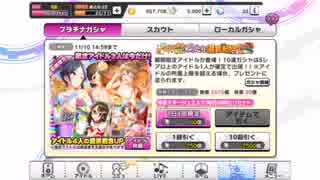 限定奏を求めて。