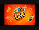 【カワミス】UNOを購入しプレイする配信(2/2)