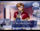 いっそ星になろう　アンジェリークエトワールを実況プレイ　part45
