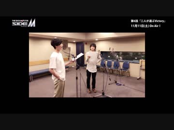 「アイドルマスター SideM」   しゅーろくごー！さいどえむ！（第6話）