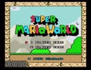 スーパーマリオワールド星道なしRTA　32:56.05