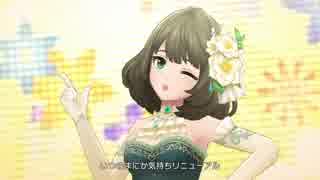 [デレステMV] 恒常衣装の楓さんで「lilac time」