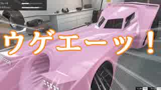 人気の Gtao 動画 1 6本 9 ニコニコ動画