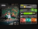 【スプラトゥーン2】カーボンローラーが好き 8