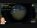 生放送中に12killでドン勝食ったやつ