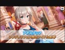 【デレステ】シンデレラフェス。運命のオーディション【ガシャ】