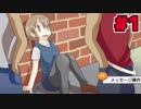 変身バレるとヤバ展開！【ちえちゃんは魔法少女】01