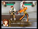 数多の星と太陽の国！ 幻想水滸伝V実況プレイ 37