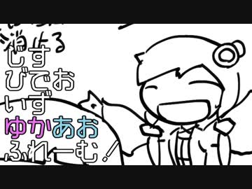 【Warframe】じすびでお・いず・ゆかあおふれーむ！【VOICEROID実況】