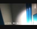 【心霊スポット】《FILE11》ラブホテル廃墟探索！【閲覧注意】