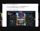 シャドウバース好きじゃないのかよーーーー　【シャドウバース実況】