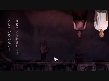 迫真普通に良ホラゲー部 12本目　「返校 -Detention-」　三章