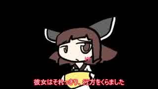 【ホラーボイロ劇場】あなたをびっくりさせたいもの