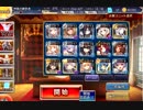 蟻巣食う喉元　まほけん部隊☆3