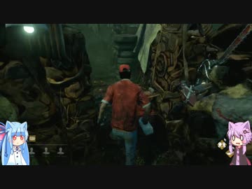【ゆかあおが逝く】　Dead By Daylight ①
