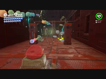 【実況】愛に生きるスーパーマリオオデッセイ part7